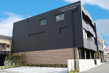 小野ふとん店の店舗外観